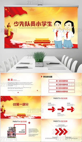 tI꠆TСW}ӑBPPT⺬PS