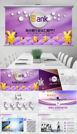 ЇyͨùӋpptģ