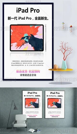 2018sɫ¿iPadproNAۺOӋ