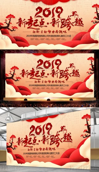 2019I_