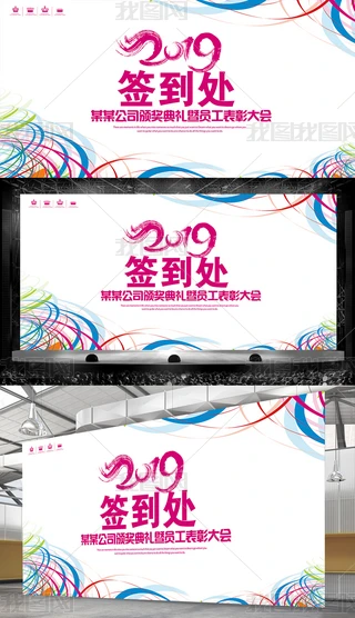 2019ihI(y)_