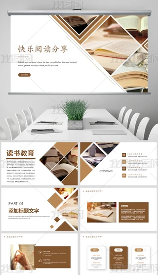x-PPT