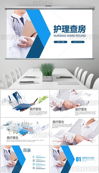 {(ln)ɫo(h)鷿t(y)Ժo(h)ʿ̌W(xu)Ӗ(xn)npptģ