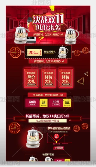 2018Ԍ؈p11ȫg