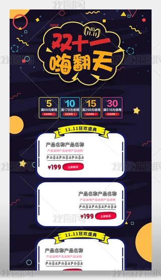 Ԍ؈p11gPSDģ1