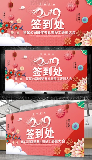 С2019k̎OӋ