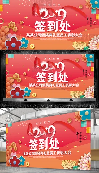 С2019k̎OӋ