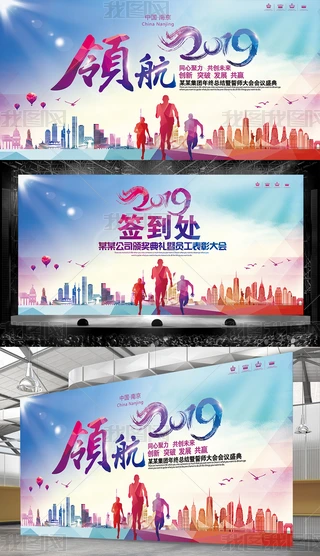 2019{ɫ°愓(chung)¿ƼIδՓչ