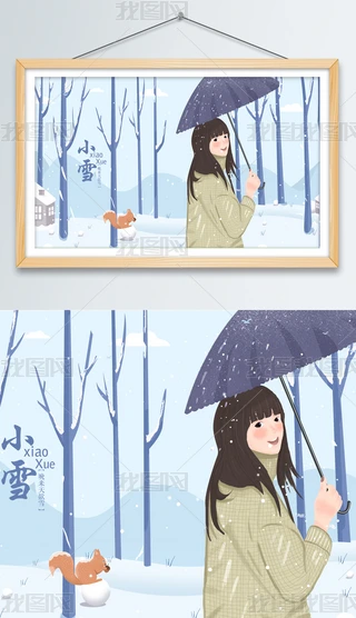 {ɫͨСѩ⺣OӋ