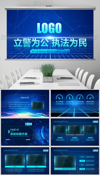 {ɫƼؾ侯WjPPTģ