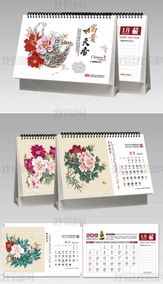 2019i긻F̄_v