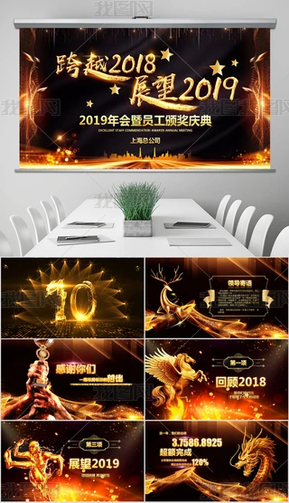 Խ2018չ2019CPPT