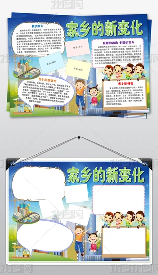 ҵļl(xing)С(bo)Ґ(i)l(xing)wordֳ(bo)С(bo)