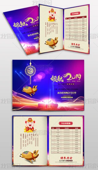 2019ꄓA˾Ŀ