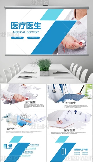 {ɫtoʿttˎtԺPPTģ