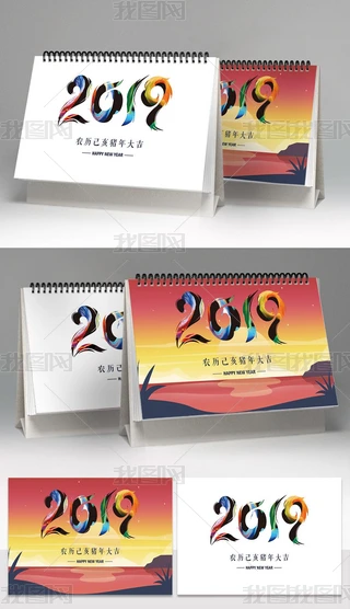 2019i_v̘II_vpsdģ