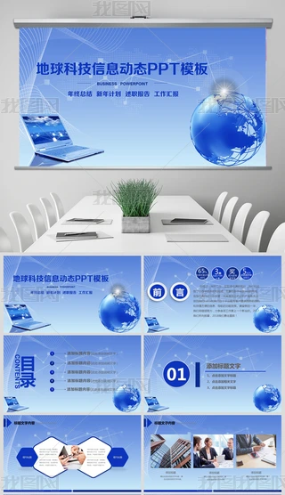 PPT-̄Q׺