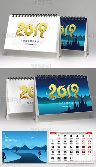2019i_v̘II_vpsdģ