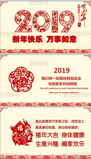 2019iԪLףR