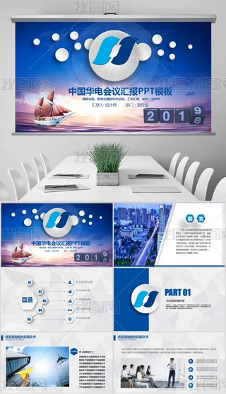 2019ЇA늼F˾YPPT