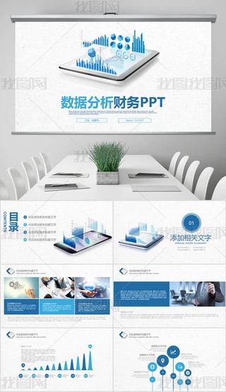 ؔչƱؔPPT