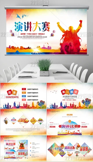 W(xu)vِِ˿ڲӖ(xn)PPT-