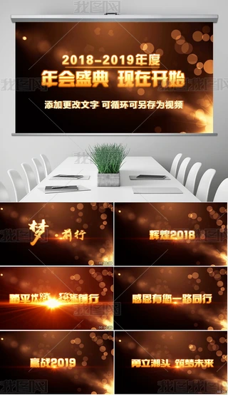 2019(hu)_(chng)(lin)g(hu)Ƭ^PPTģ