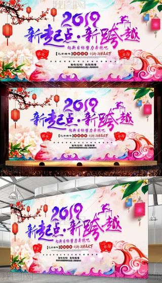 2019ˮС_