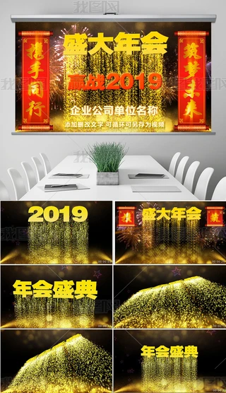 2019(hu)Ƭ^(lin)g(hu)_(chng)PPTģ