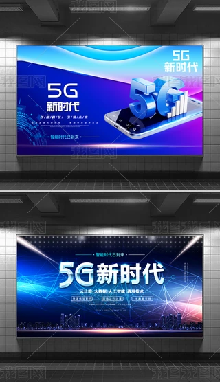5GͨżgչOӋ