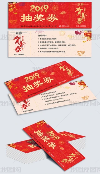 2019i骄ȯȯpsdOӋģ