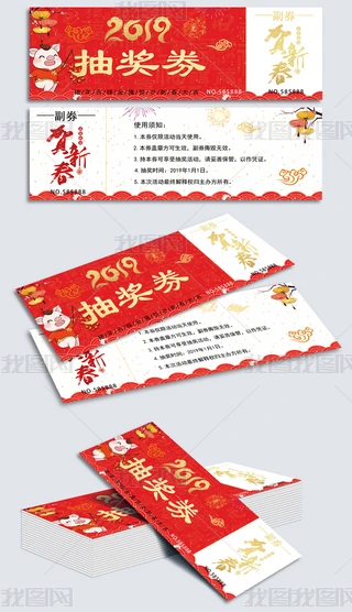 2019i骄ȯȯpsdOӋģ