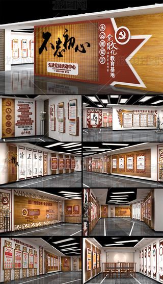 ԭ(chung)ĻO(sh)ӋʽhĻչ^hTҾչd