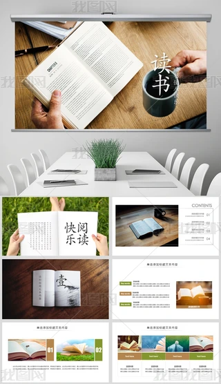 xӖЇxxÕ]PPT