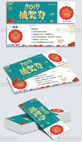 2019i骄ȯȯpsdOӋģ