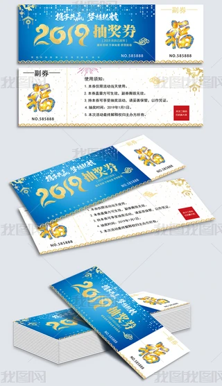 2019i骄ȯȯpsdOӋģ