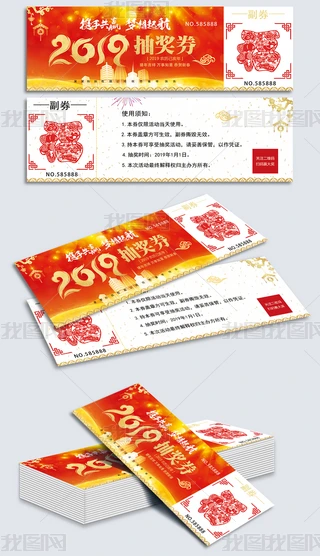 2019i骄ȯȯpsdOӋģ