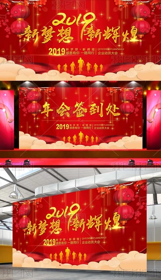 2019x_