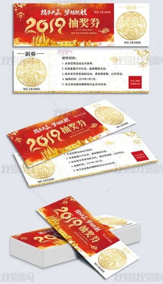 tɫ2019iI骄ȯȯpsdOӋģ