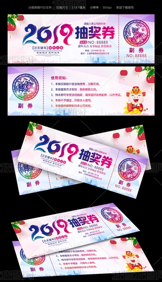 2019骄ģOӋ