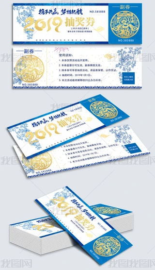 ໨2019i骄ȯȯpsdOӋģ