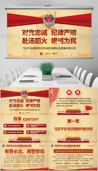 W(xu)(x)CԮ(du)Ӗ(xn)~PPT