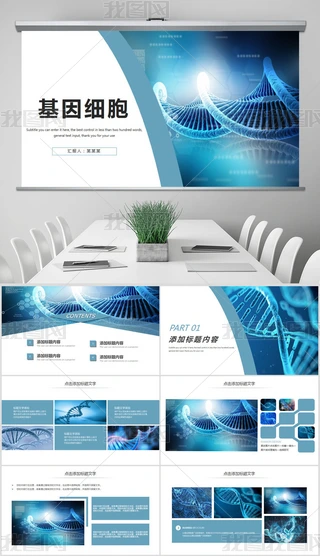 ﻯWttWDNAWgоPPTģ