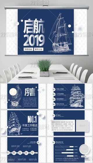 ΢w2019KYӋPPTģ