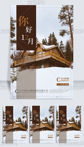 2019r(sh)к(jin)s12¹(ji)⺣(bo)O(sh)Ӌ(j)ģ