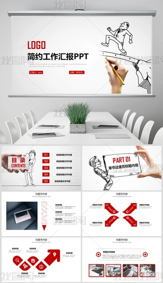 (jin)sr(sh)йY(ji)R(bo)PPT(dng)B(ti)ģ