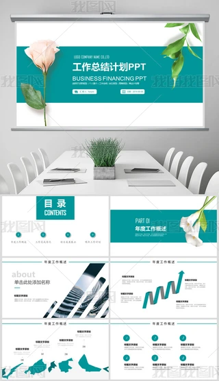 С¹Y(ji)Ӌ(j)PPT(dng)B(ti)ģ