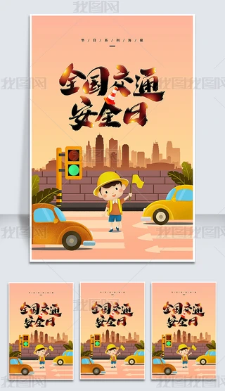 ЇL(fng)(chung)ȫͨV溣(bo)O(sh)Ӌ(j)