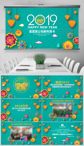 2019ȿYƬ^C