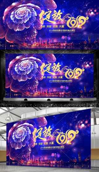 Ųʾ`2019I_